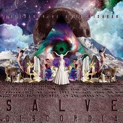 Discordia,揭秘神秘宇宙的奥秘之旅