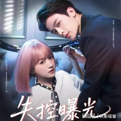 糟糕五宝认错爹地了,糟糕五宝的奇妙冒险之旅