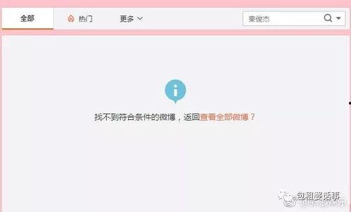 718娱乐吃瓜网站,热点事件背后的真相与笑料